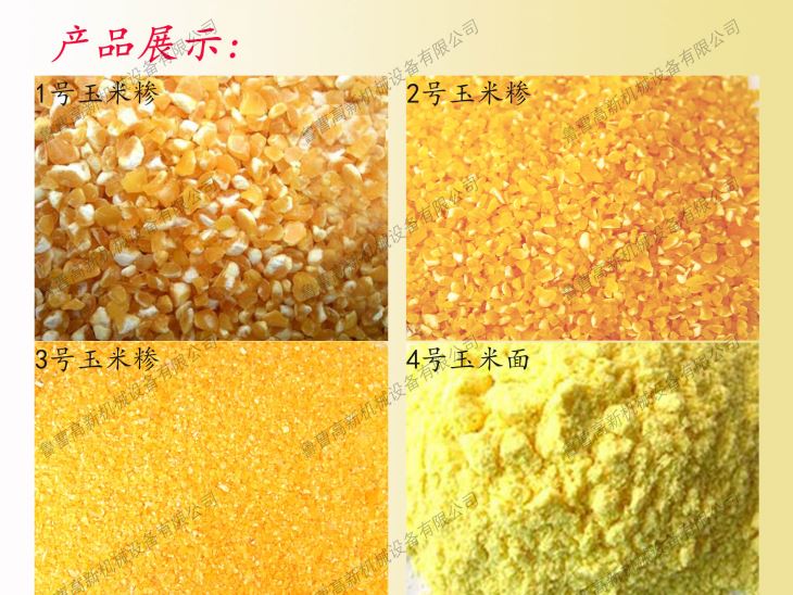 東北地區 好色先生视频APP深加工設備