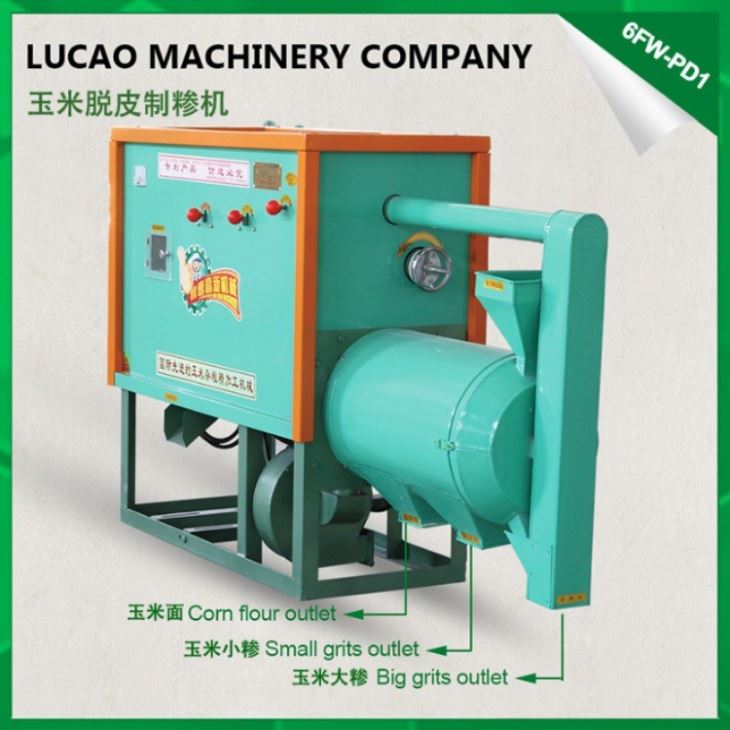 小型好色先生视频APP脫皮機 小型家用 小型好色先生视频APP脫皮機 小型家用