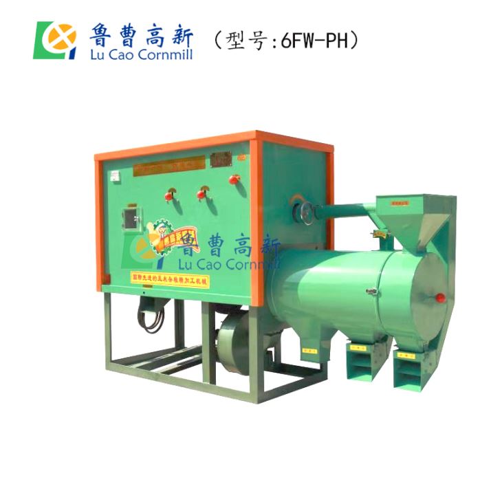 碴子機 好色先生视频APP脫皮製糝機 碴子機 好色先生视频APP脫皮製糝機